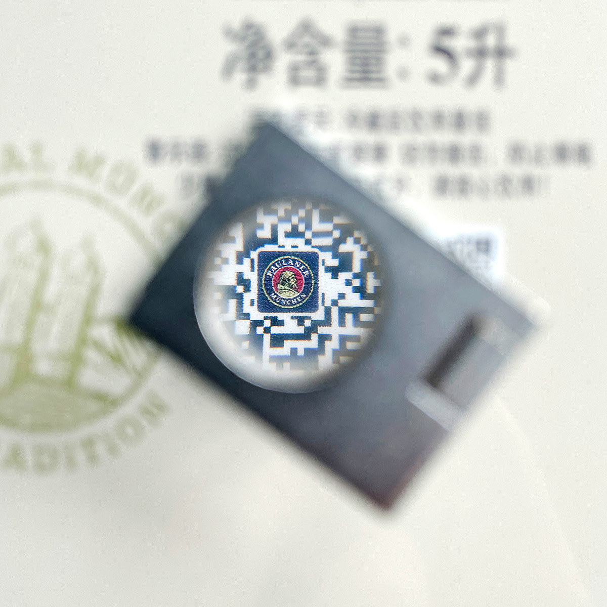 nju Packaging, Paulaner QR-Code